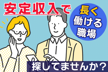 株式会社愛知建装