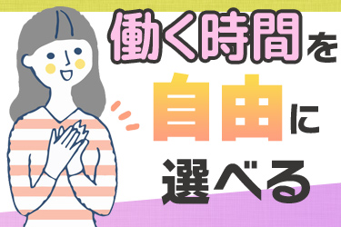 株式会社愛知建装