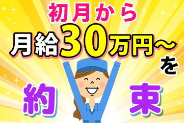 運行管理者/学歴不問/交通費支給/資格者手当あり/球磨郡錦町