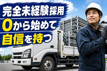 株式会社エイム