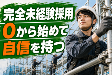 株式会社エイム