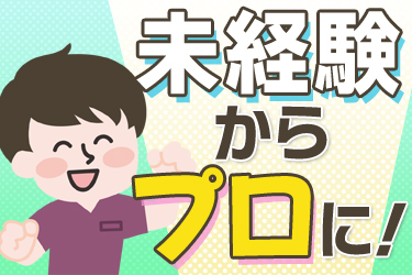 タンクローリー運転手 アスファルト