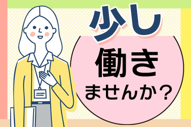 あきばクリニック