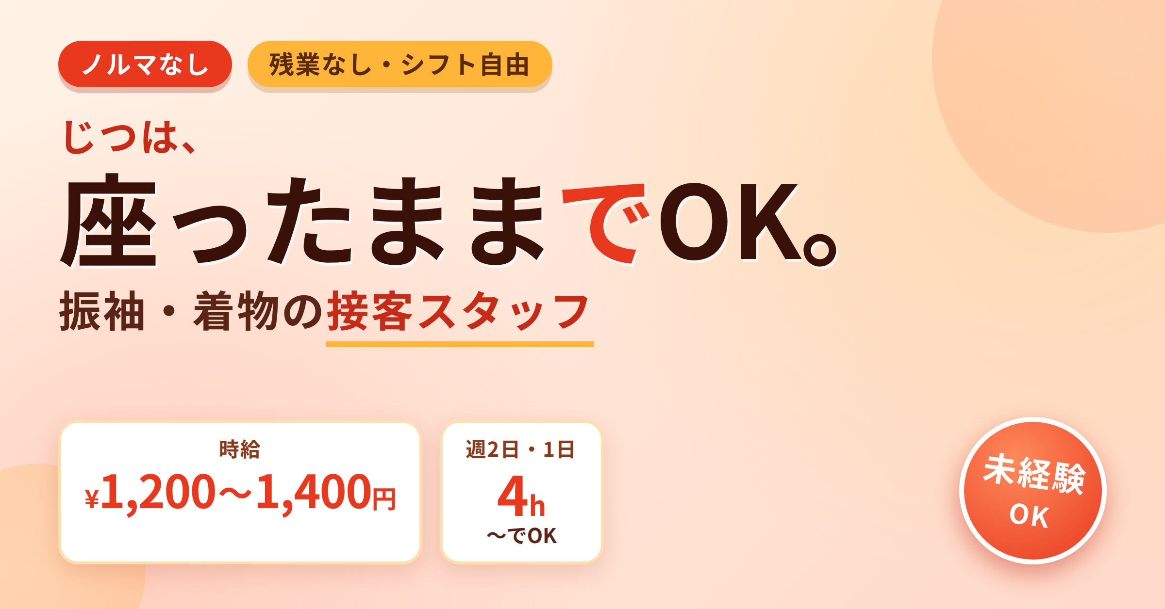 株式会社きものあさ川
