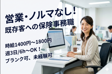株式会社アステクト