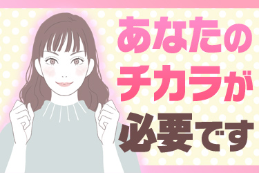 株式会社ビジネス・サポートセンター