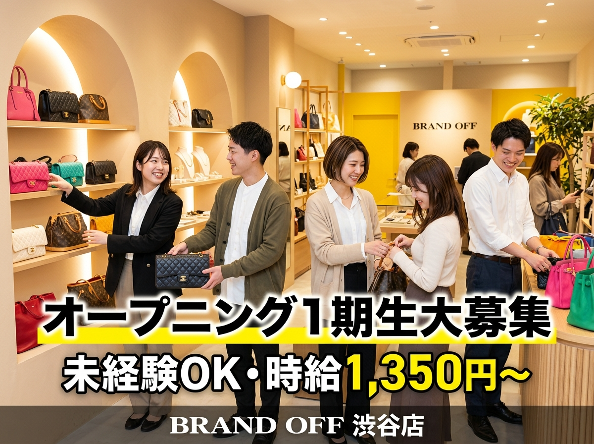株式会社K-ブランドオフ