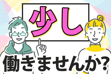 株式会社K-ブランドオフ