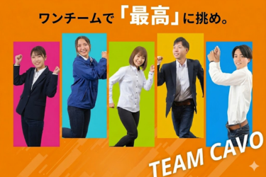 株式会社カーボ