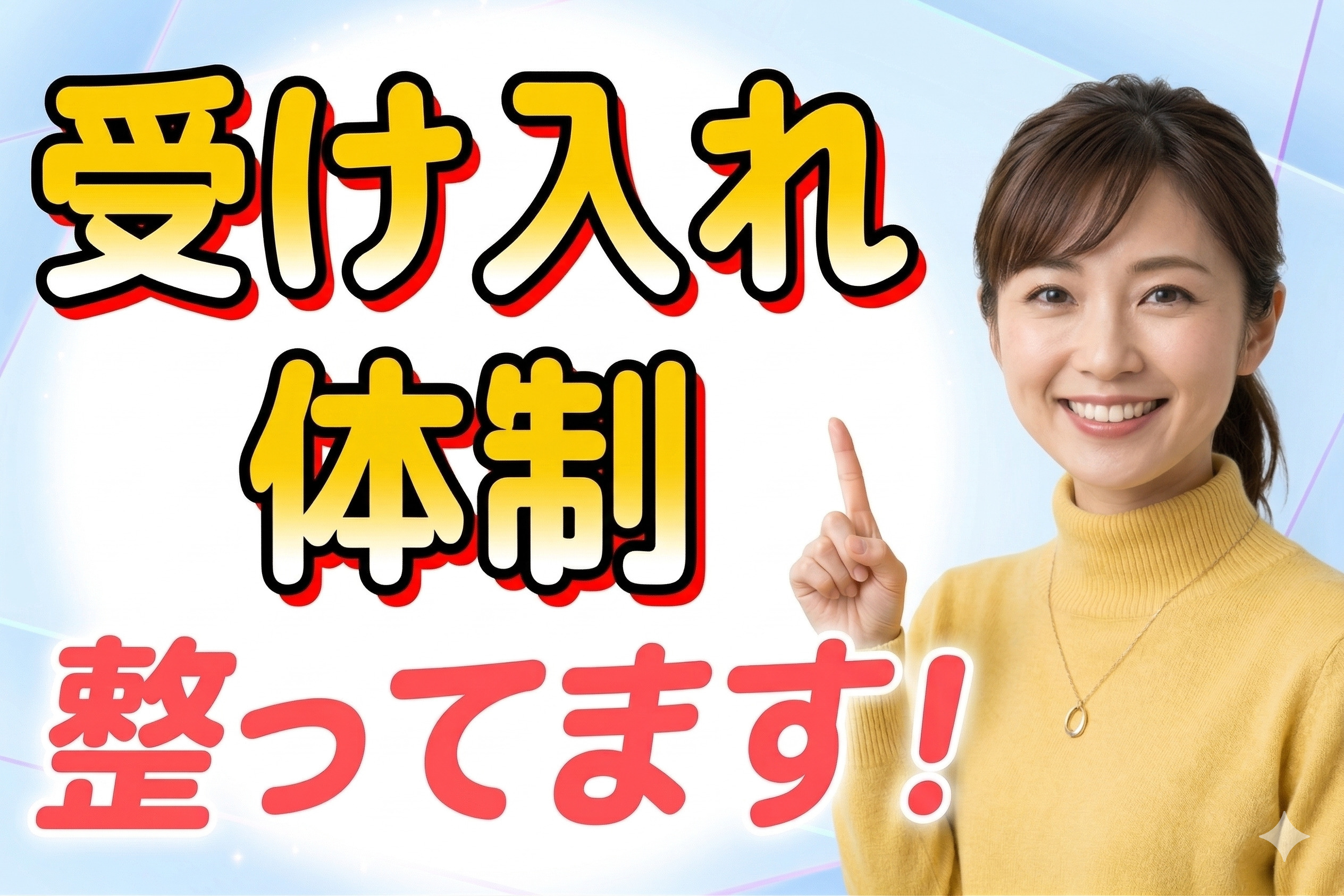 株式会社ディー・エヌ・ケー