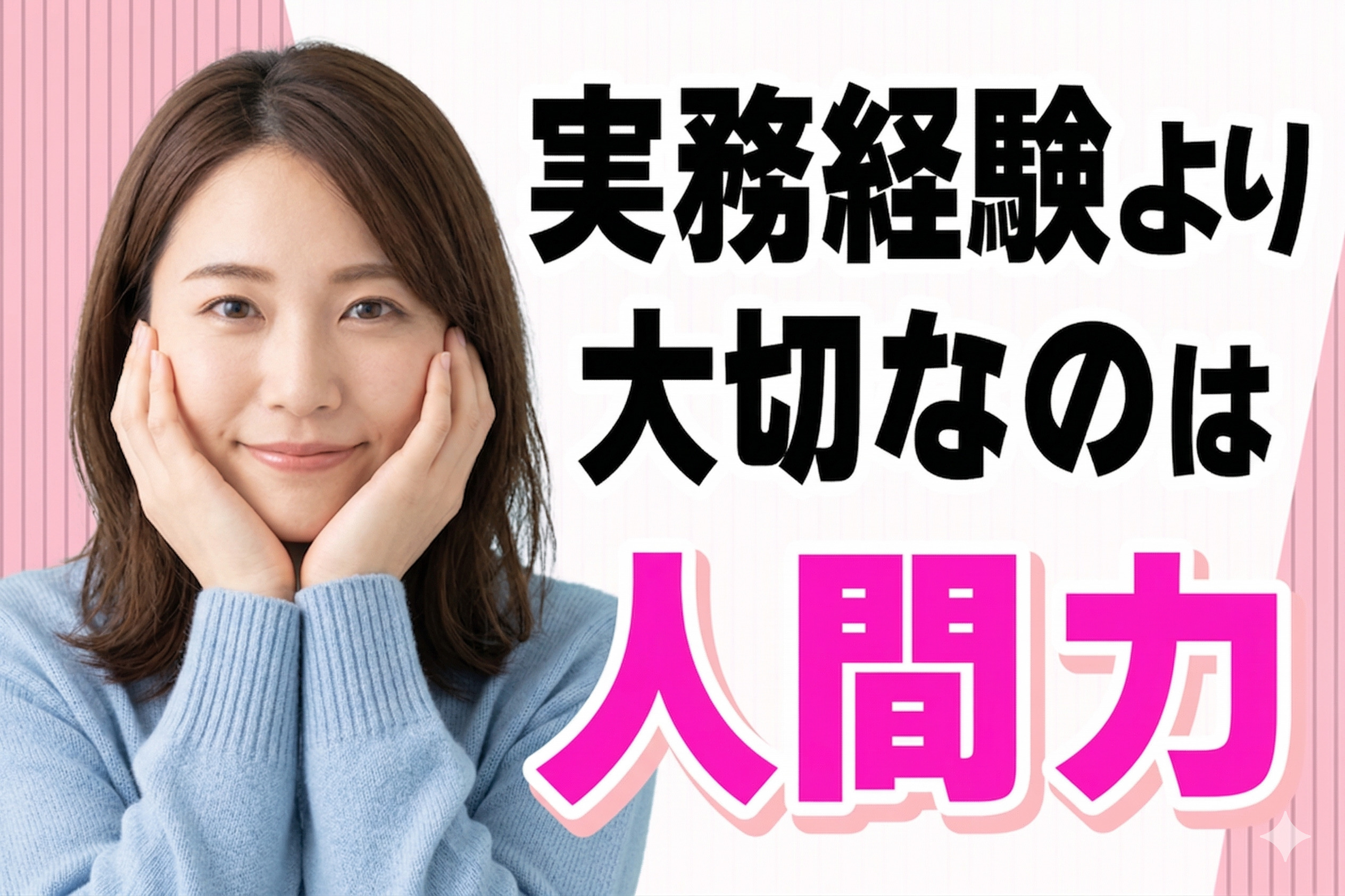 株式会社ディー・エヌ・ケー