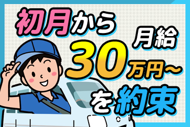大型ドライバー
