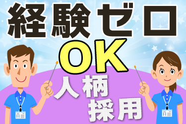 株式会社ドライブトライブ