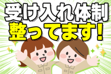 滋賀県栗東市｜郵便物関係の大手企業の10ｔルート配送ドライバー・地場｜男女正社員｜定期便｜バラ積み無し｜カゴ台車