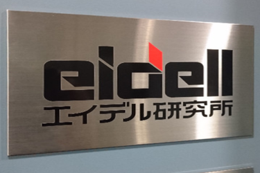 職場の画像