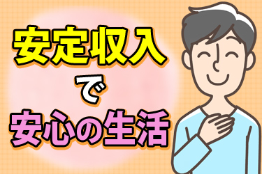 ドライバー