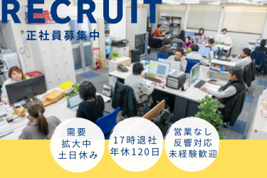 エネルギーバンク株式会社