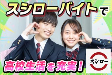 株式会社FOOD & LIFE COMPANIES