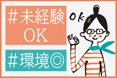 株式会社たかはし葬儀社