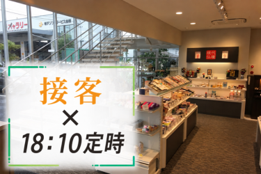 株式会社たかはし葬儀社