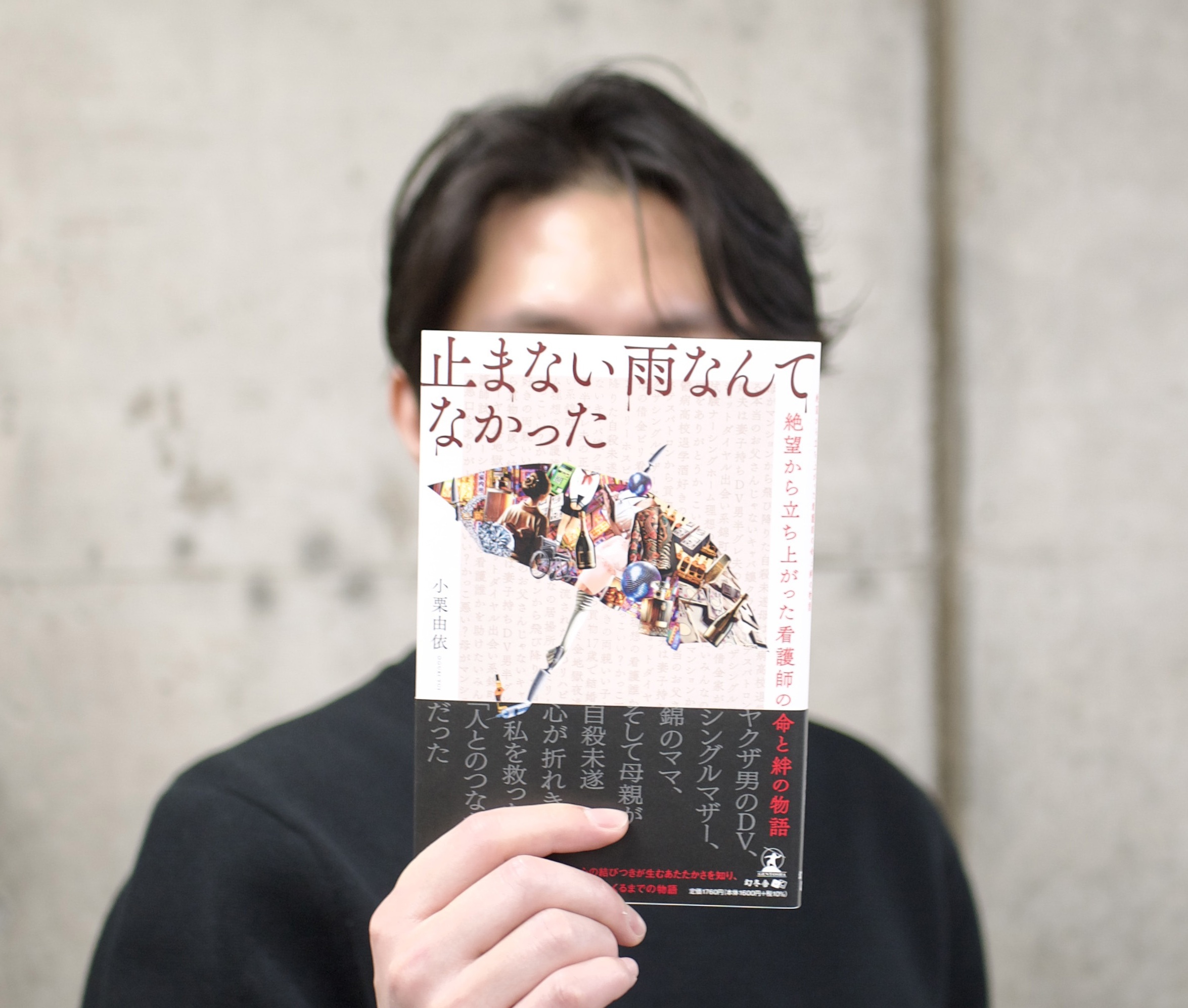 職場の画像