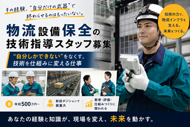 株式会社ヴォーチェ