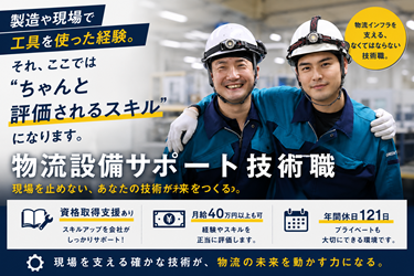 株式会社ヴォーチェ