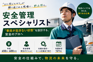 株式会社ヴォーチェ