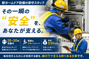 株式会社ヴォーチェ
