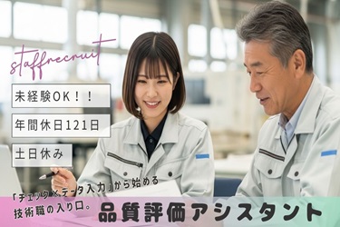 株式会社ヴォーチェ