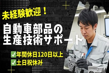 株式会社ヴォーチェ