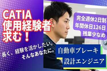 株式会社グリーンテック