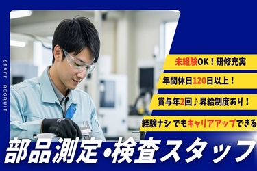 株式会社ヴォーチェ