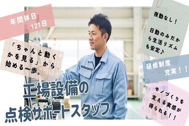 株式会社ヴォーチェ