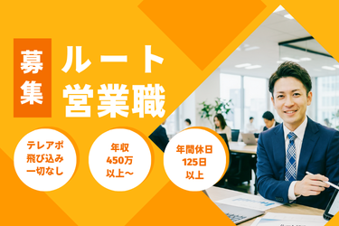 株式会社ハローＧ