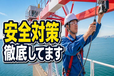 池田機工株式会社