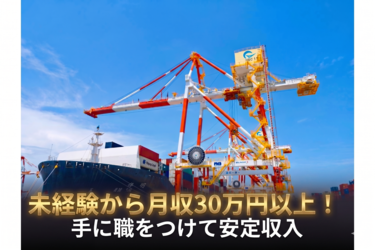 池田機工株式会社