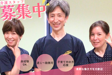 株式会社　伊勢ライフケア