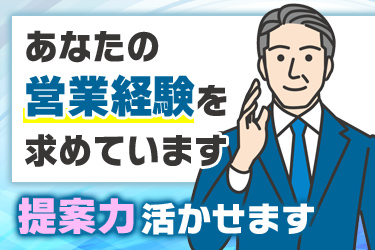 有限会社石高石材販売の求人画像