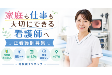 医療法人維誠会