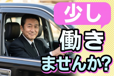 かずやグループ