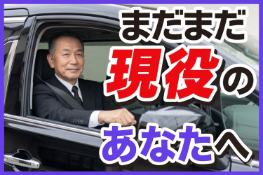 かずやグループ