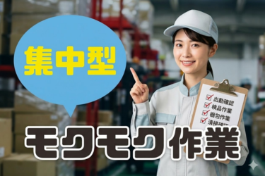 キムラユニティー株式会社の求人画像