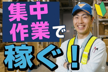 キムラユニティー株式会社の求人画像