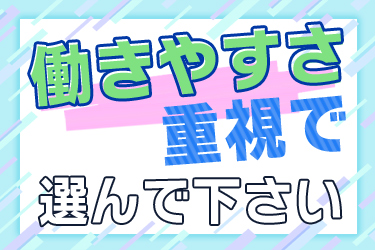 職場の画像