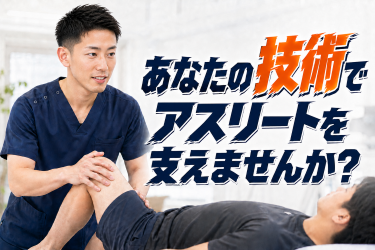 株式会社KMS