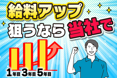 株式会社KMS