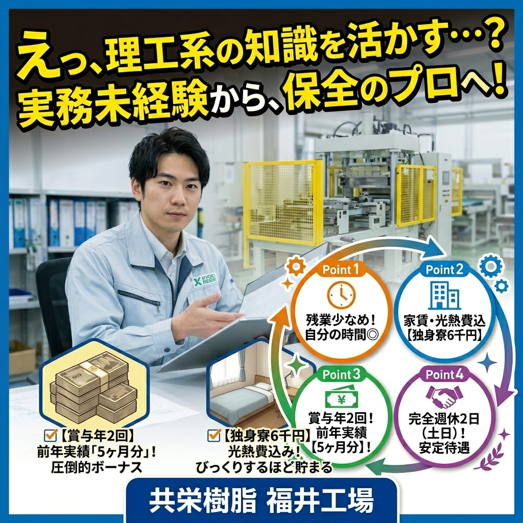 株式会社ヴォーチェ