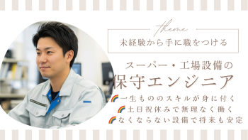 株式会社協立商会