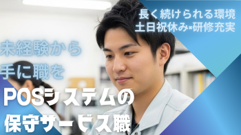 株式会社協立商会